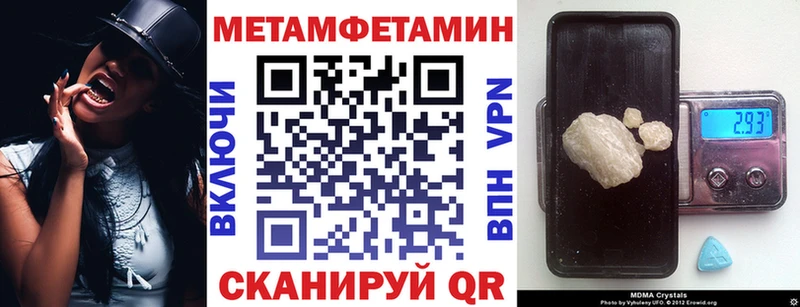 Амфетамин Розовый Купить закладки Амурск