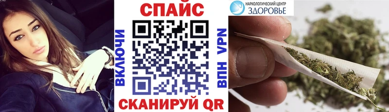 Купить закладки  Амурск  Бутират бутик 