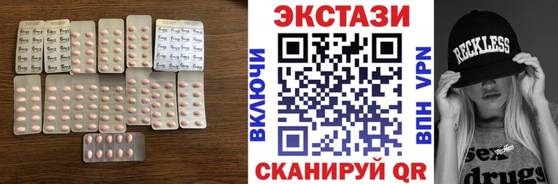 Купить  Амурск  Ecstasy 99% 