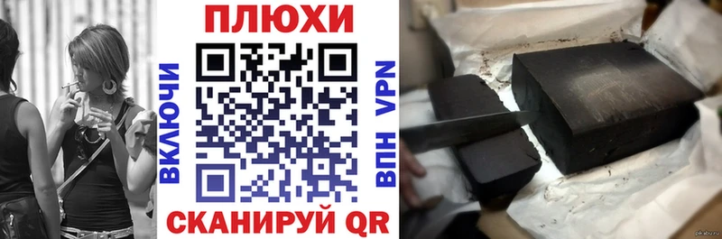 ГАШИШ гарик  Купить закладки  Амурск 