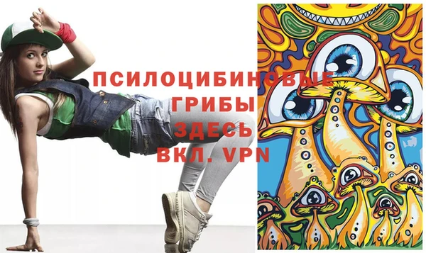 метамфетамин Верхнеуральск