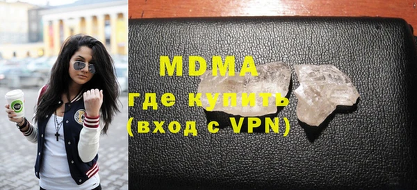 соль курить ск Богданович