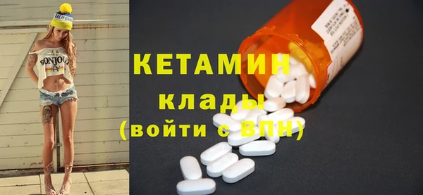 скорость Бронницы