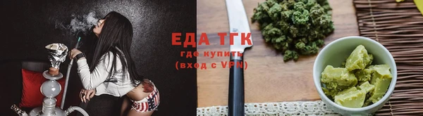 соль курить ск Богданович