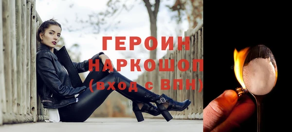 дурь Верхний Тагил