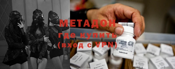 ALPHA-PVP Богородск