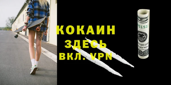 ALPHA-PVP Богородск