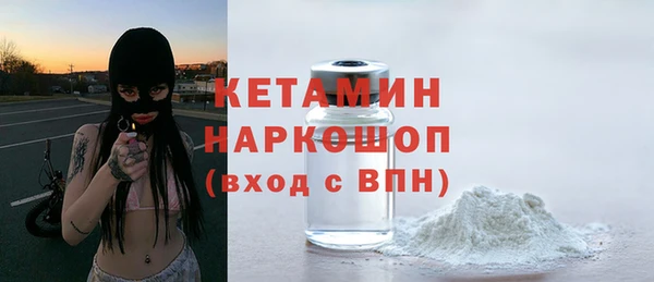скорость Бронницы