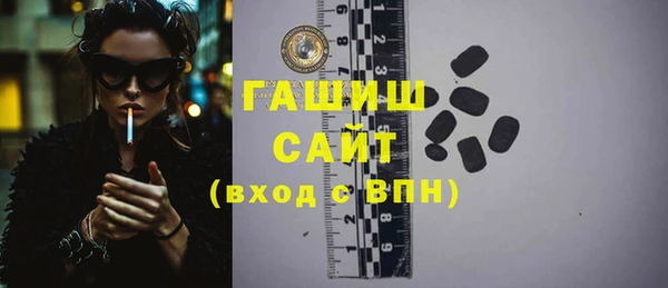 мяу мяу мука Бородино