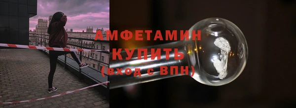 скорость Бронницы