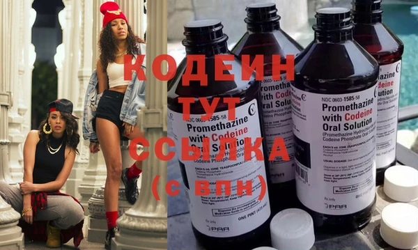 мяу мяу мука Бородино
