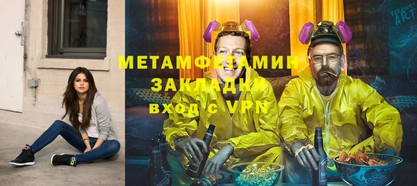 дмт Бугульма