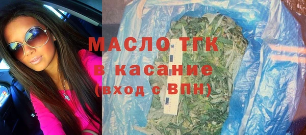 скорость Бронницы