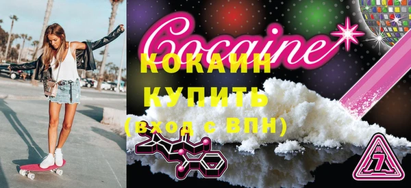 дмт Бугульма