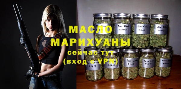 скорость Бронницы