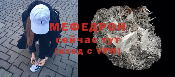 дмт Бугульма