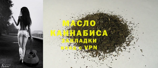 скорость Бронницы