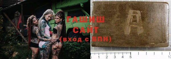 ALPHA-PVP Богородск