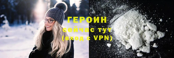 мяу мяу мука Бородино