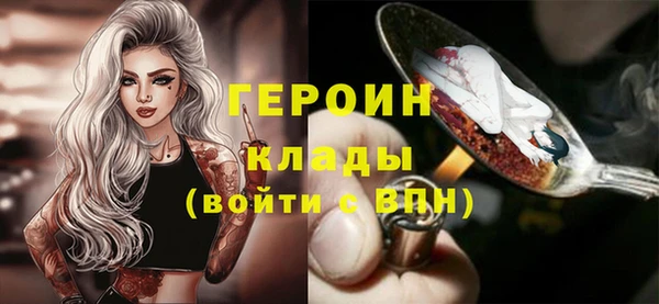 соль курить ск Богданович