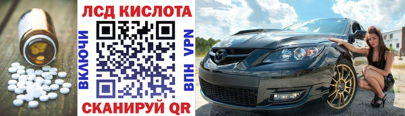 Лсд 25 экстази кислота  Купить закладки  Амурск 