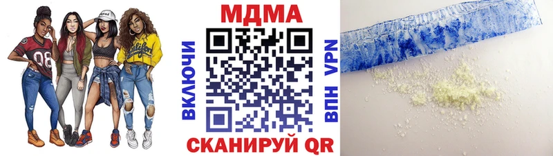 Купить  Амурск  MDMA молли 