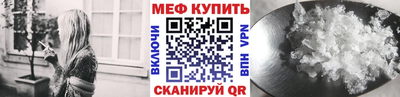 Купить Амурск Мефедрон mephedrone
