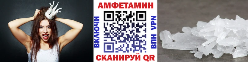 Купить закладки  Амурск  Метамфетамин Methamphetamine 