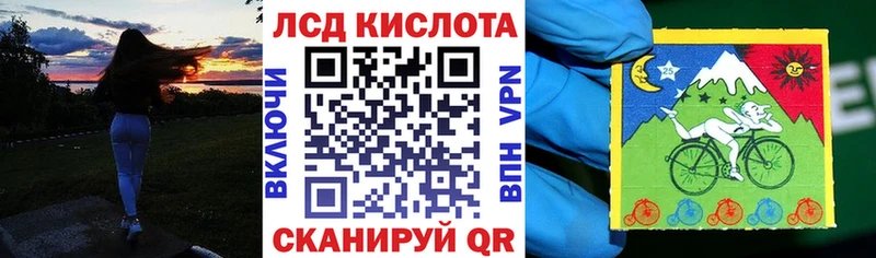 Купить закладки  Амурск  Марки N-bome 1,8мг 