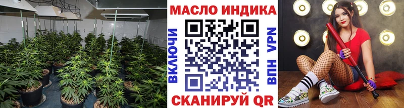 Купить  Амурск  ТГК гашишное масло 